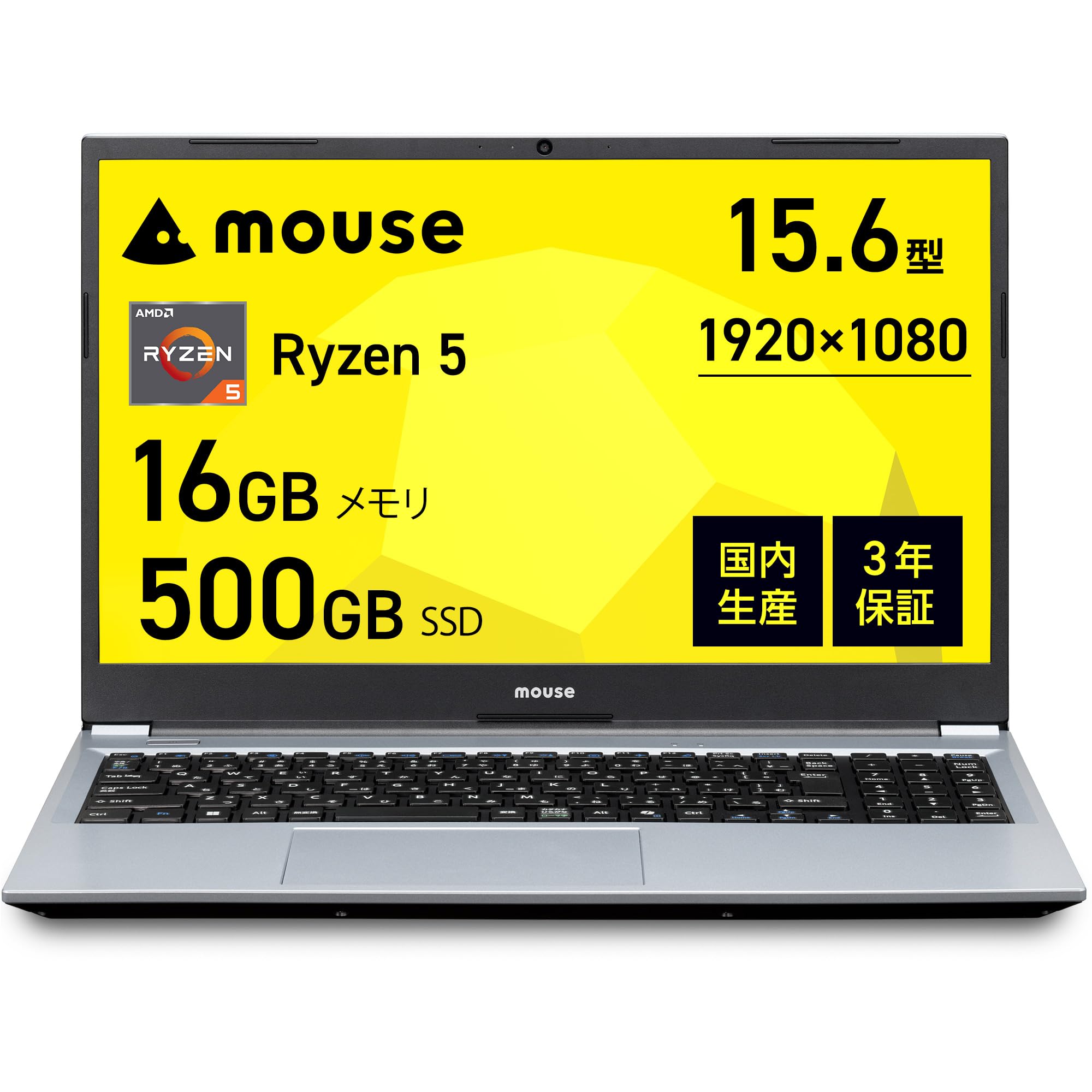Mouse Computer 【3-Year Warranty】 Notebook Computer Mouse A5 (Ryzen 5 7430U AMD R
