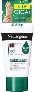 Neutrogena Norwegian Formula Intense Repair CICA Hand Cream, Single Item, 1.8 oz (50 g), Deer Cream, Moisturizing, Ultra Dry, Sensitive Skin, Rough Hands, Hypoallergenic, Unscented