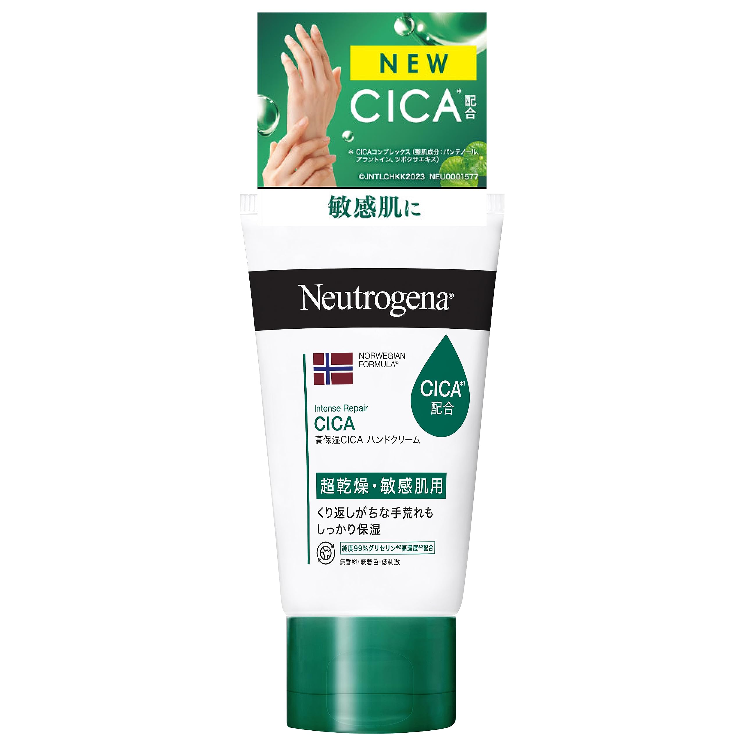 Neutrogena Norwegian Formula Intense Repair CICA Hand Cream, Single Item, 1.8 oz