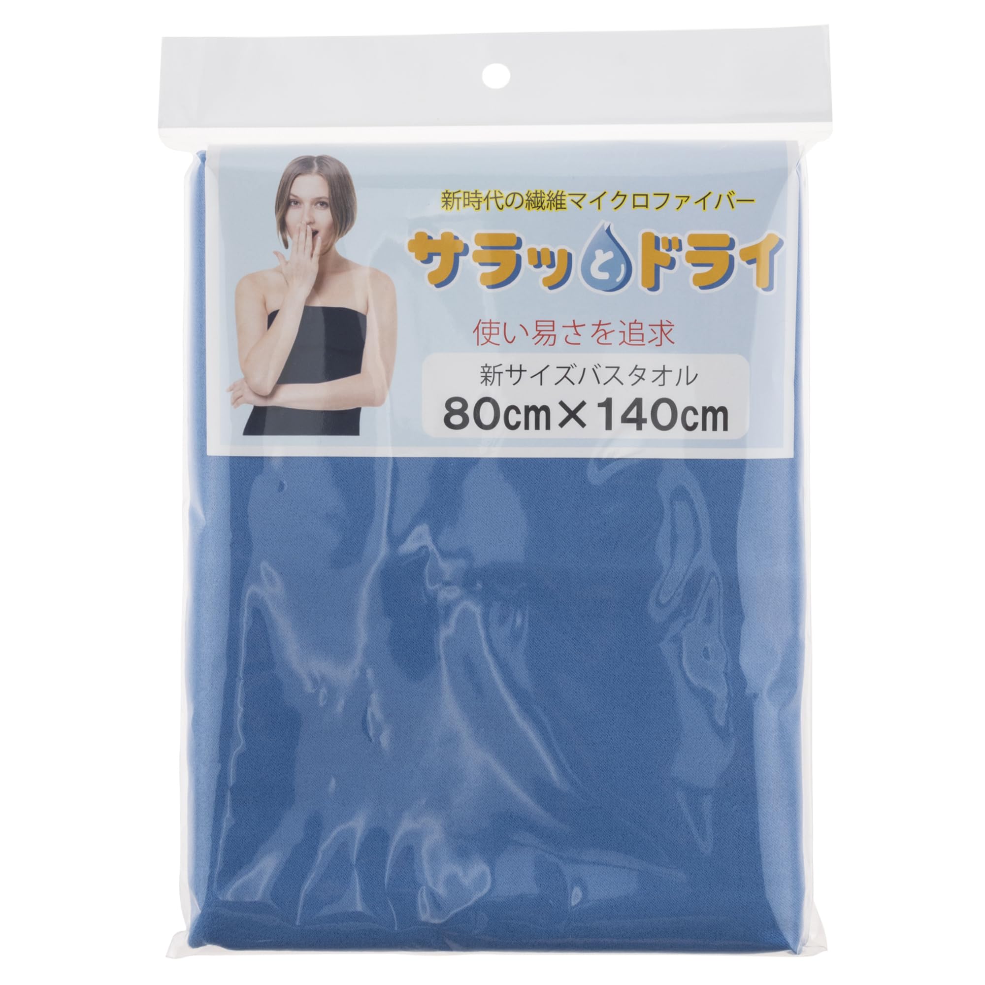 ASK-1L-RBL Microfiber Towel Dry Bath Towel: 31.5 x 55.1 inches (80 x 140 cm), Ro