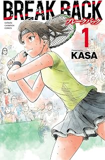 BREAK BACK　1 (少年チャンピオン・コミックス) (Japanese Edition)