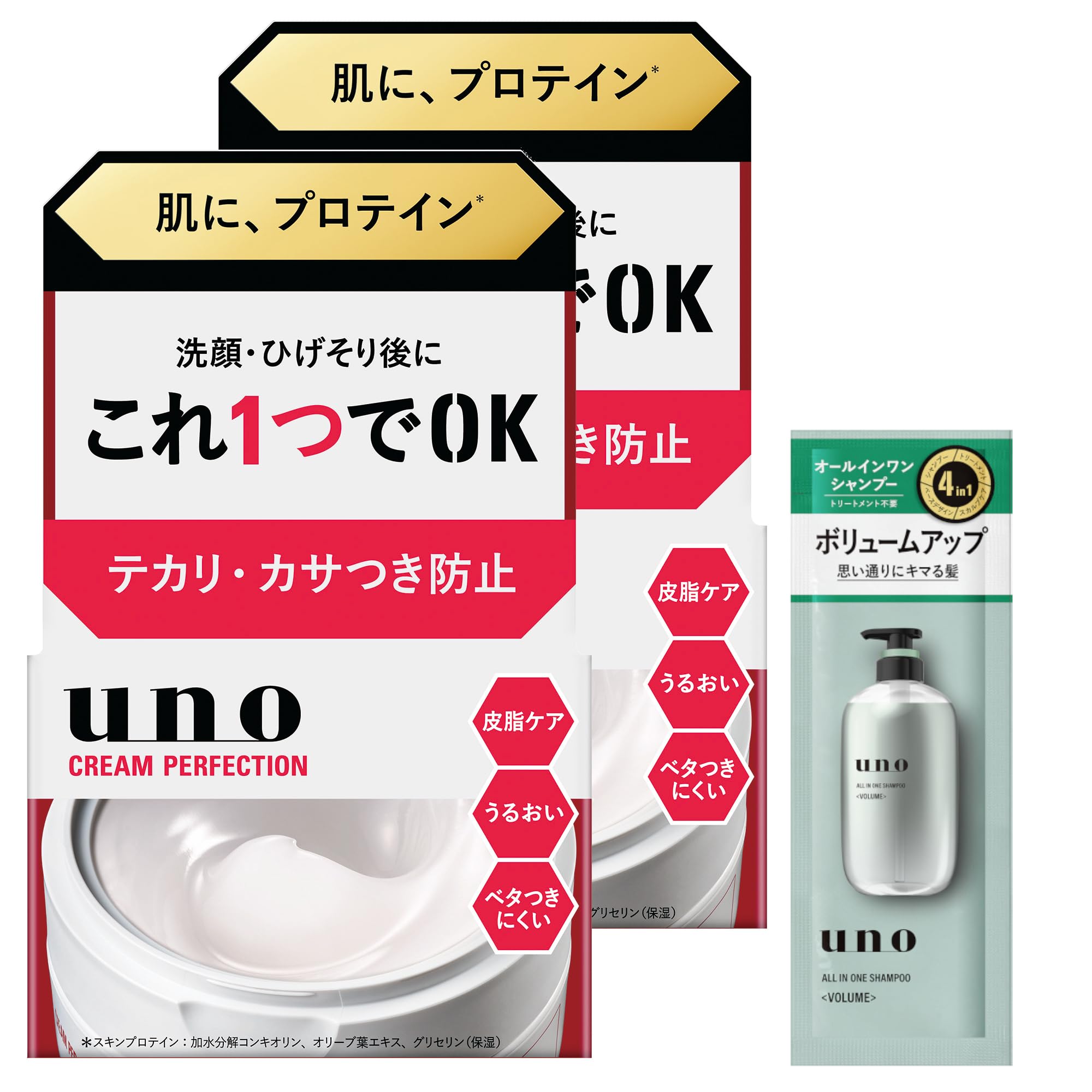 ウーノ uno クリームパーフェクション(オールインワンクリーム)90g×2個セット+サンプル
