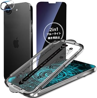 MINIKA【覗き見防止+ブルーライトカット】iPhone 16e用 ガラスフィルム 強化ガラス 目に優しい 高感度タッチ 耐衝撃 カメラカバー付き