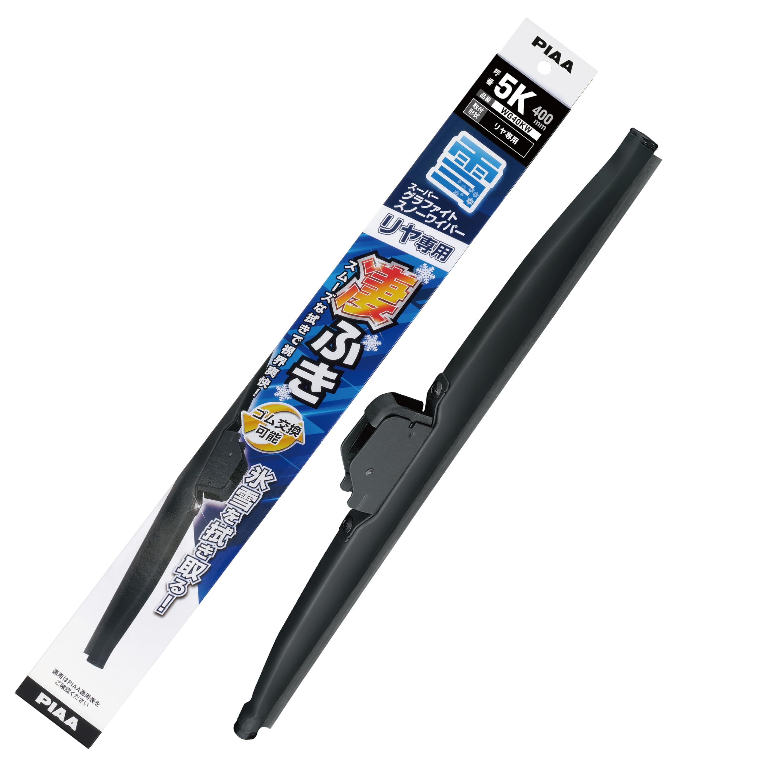 PIAA WG40KW Wiper Blade For Snow, 15.7 inches (400 mm), Super Graphite, Graphite