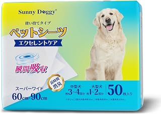 Pet Sheets, Super Wide, 50 Sheets, Pet Sheets, Dogs, Urine Sheets, Deodorizing, For Small Dogs, Rabbits, Dogs, 35.4 x 23.6 inches (90 x 60 cm)
