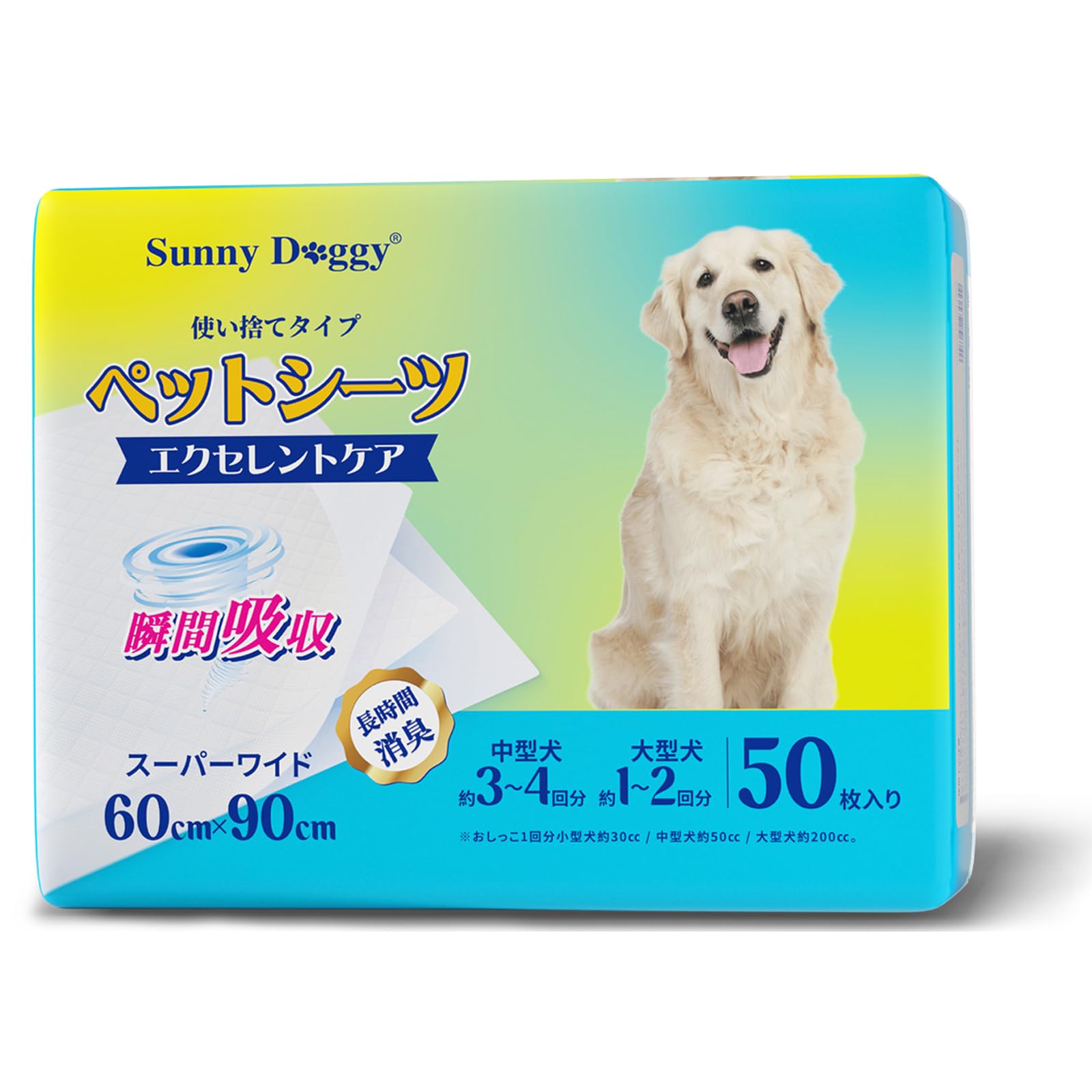 Pet Sheets, Super Wide, 50 Sheets, Pet Sheets, Dogs, Urine Sheets, Deodorizing, 
