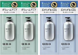 Uno All-in-One Shampoo Trial Pouch, Set of 2, Volume & Smart