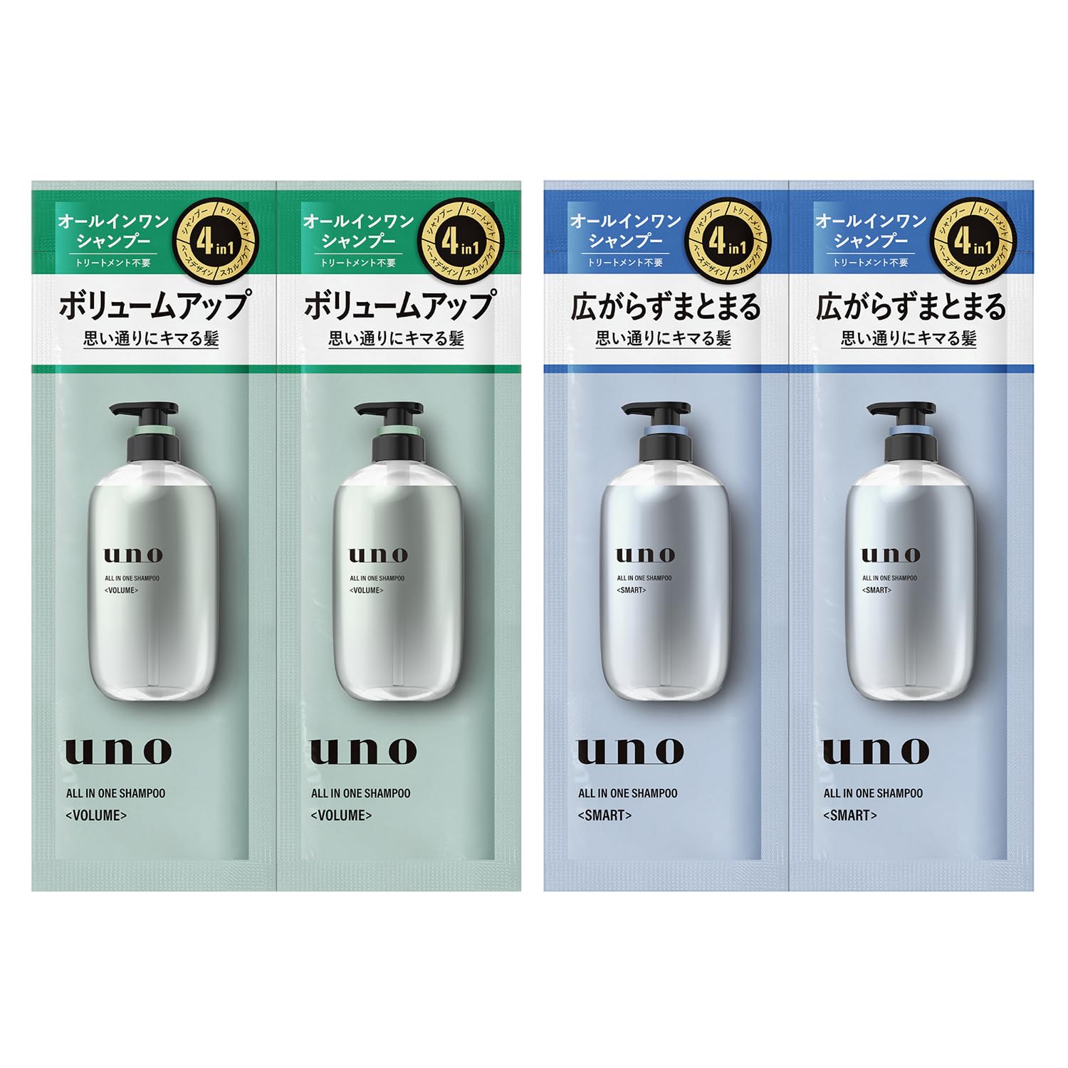 Uno All-in-One Shampoo Trial Pouch, Set of 2, Volume & Smart