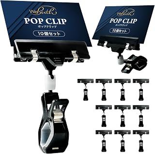 Webirth Pop Clip (Freestanding Type, Can be Used on Tabletop) POP Price Tag Stand Clip Store Display Display Sign Holder Pop Stand Lighting for Store Signs Neon Signs (Black, 10 Pieces)
