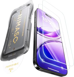 NIMASO Glass Film for iPhone 16 Plus / iPhone 15 Plus Protective Film Tempered Glass Auto Dust Removal 2 Pack