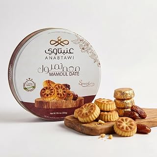 Maamoul Date Cookies – Anabtawi Sweets Date-Filled Semolina Cookies, Handmade Halal & Kosher Middle Eastern Dessert, No Preservatives, Holiday & Hostess Gift, 550g