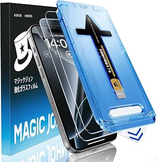MAGIC JOHN Tempered Glass Film for iPhone 16 Pro Max 6.9 inch (2 Pack)