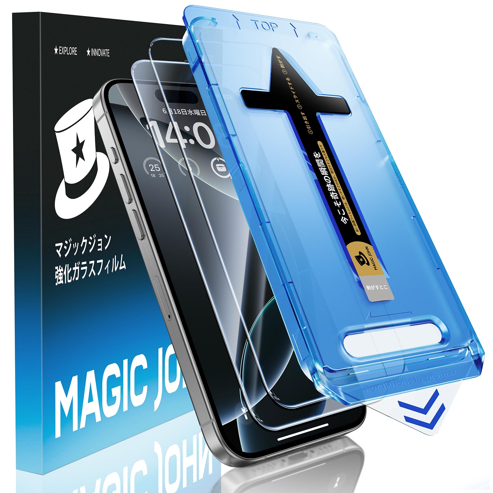 MAGIC JOHN Tempered Glass Film for iPhone 16 Pro Max 6.9 inch (2 Pack)