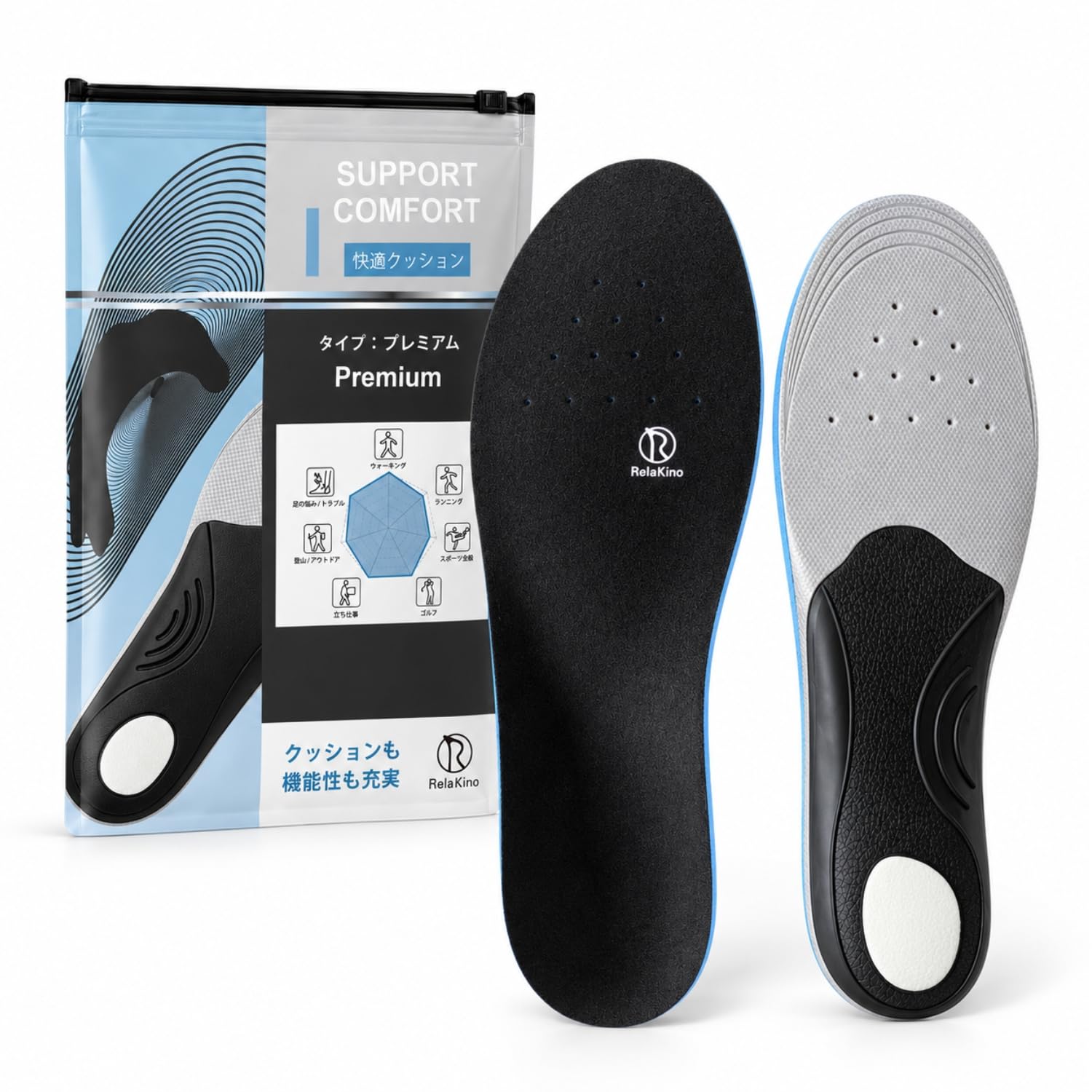 Rela Kino [Top Physical The Brand] Insoles Anti-Fatigue Shock Absorbing Insoles 
