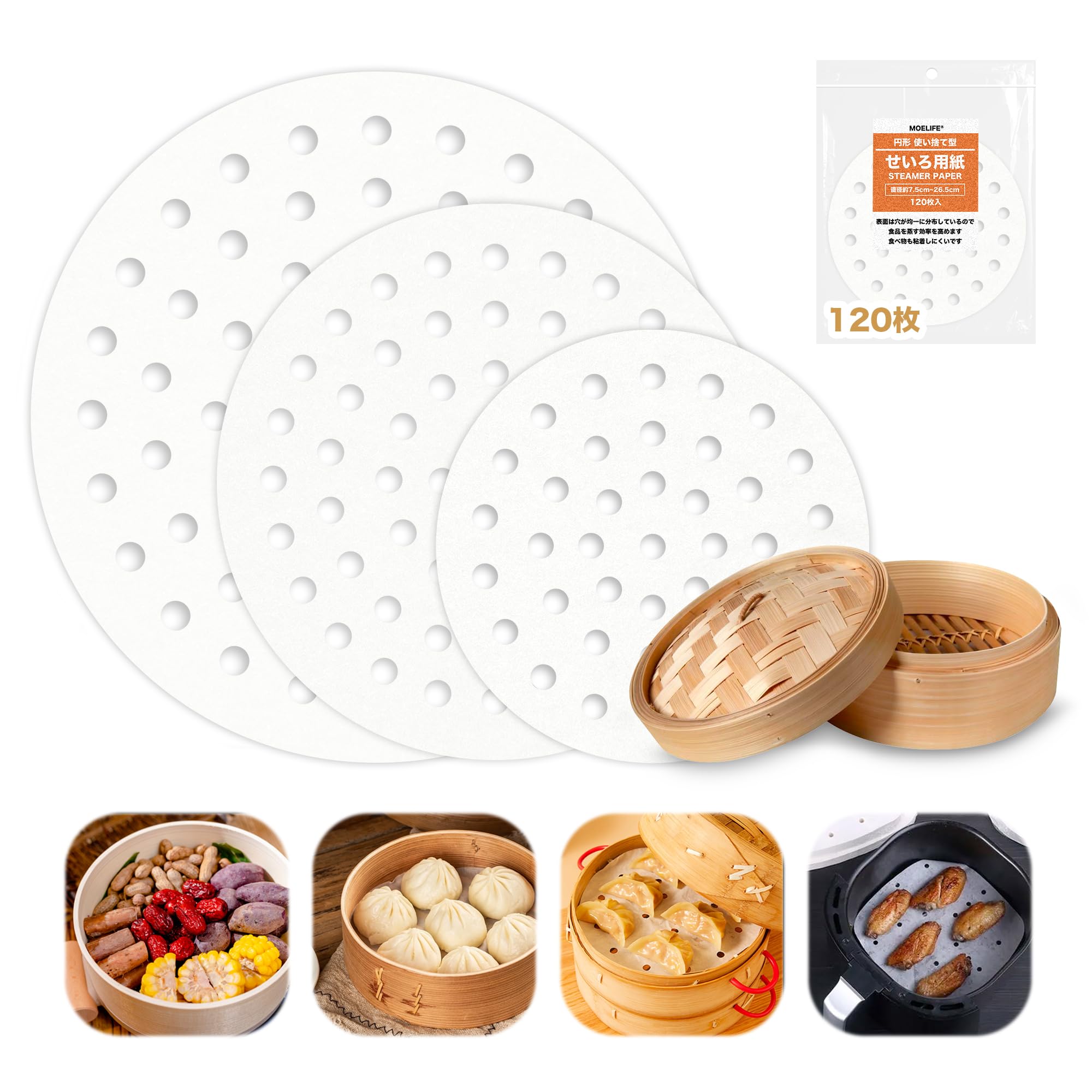 Seiro Steamer Sheets, 120 Pieces, Diameter 3.0 - 10.4 inches (7.5 - 26.5 cm)