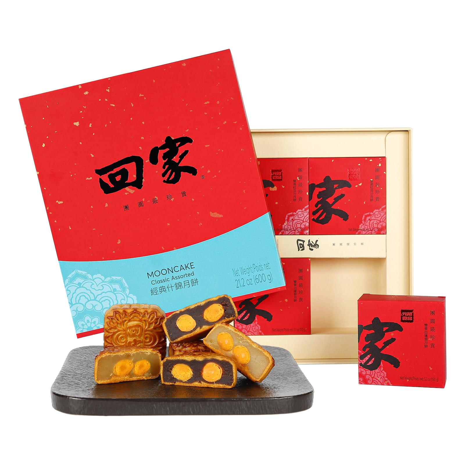 Home Assorted Mooncake, Chinese Mooncake, Double Egg Lotus Seed, Double Egg Red 