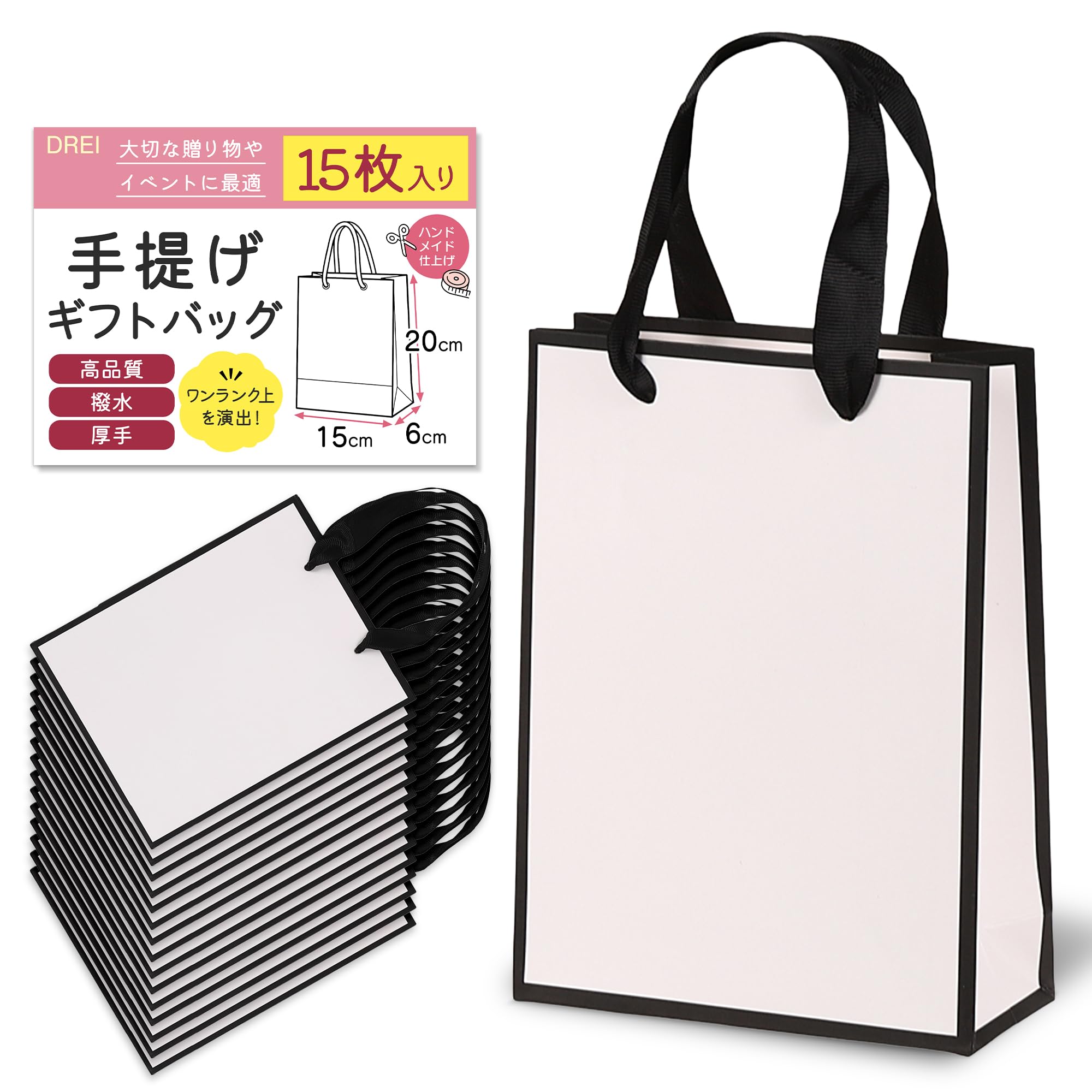 【Feel Confident Gifting】 Paper Bag Gift Bag Handbag Thick Solid 15-Piece Set Pre