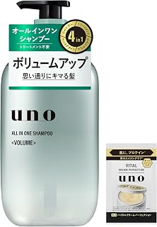 Uno All-in-One Shampoo Volume Bottle, 16.2 fl oz (480 ml) + Sample for Men