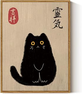 ARPEOTCY Framed Wall Art, Vintage Japanese Black Cat Print Painting Artwork, Cute Cat Canvas Wall Art Decor for Living Room Bedroom Office, Bathroom Decor Aesthetic(30x40 CM)
