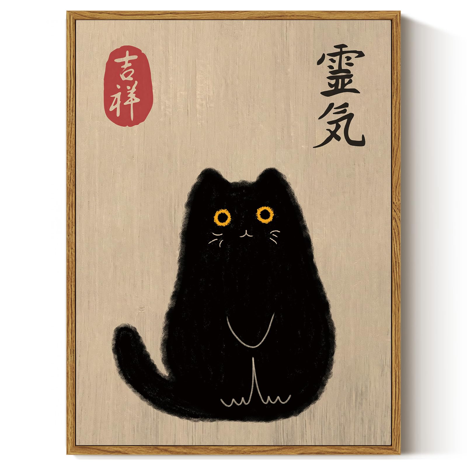 ARPEOTCY Framed Wall Art, Vintage Japanese Black Cat Print Painting Artwork, Cut