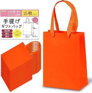 Paper Bags, Gift Bags, Handbag, Thick, Plain, Pack of 15, Present, Water Resistant, Events, Commercial Use, Store Use, Reusable Wrapping (Orange, Vertical 4.7 x 2.2 x 6.3 inches (12 x 5.7 x 16 cm)