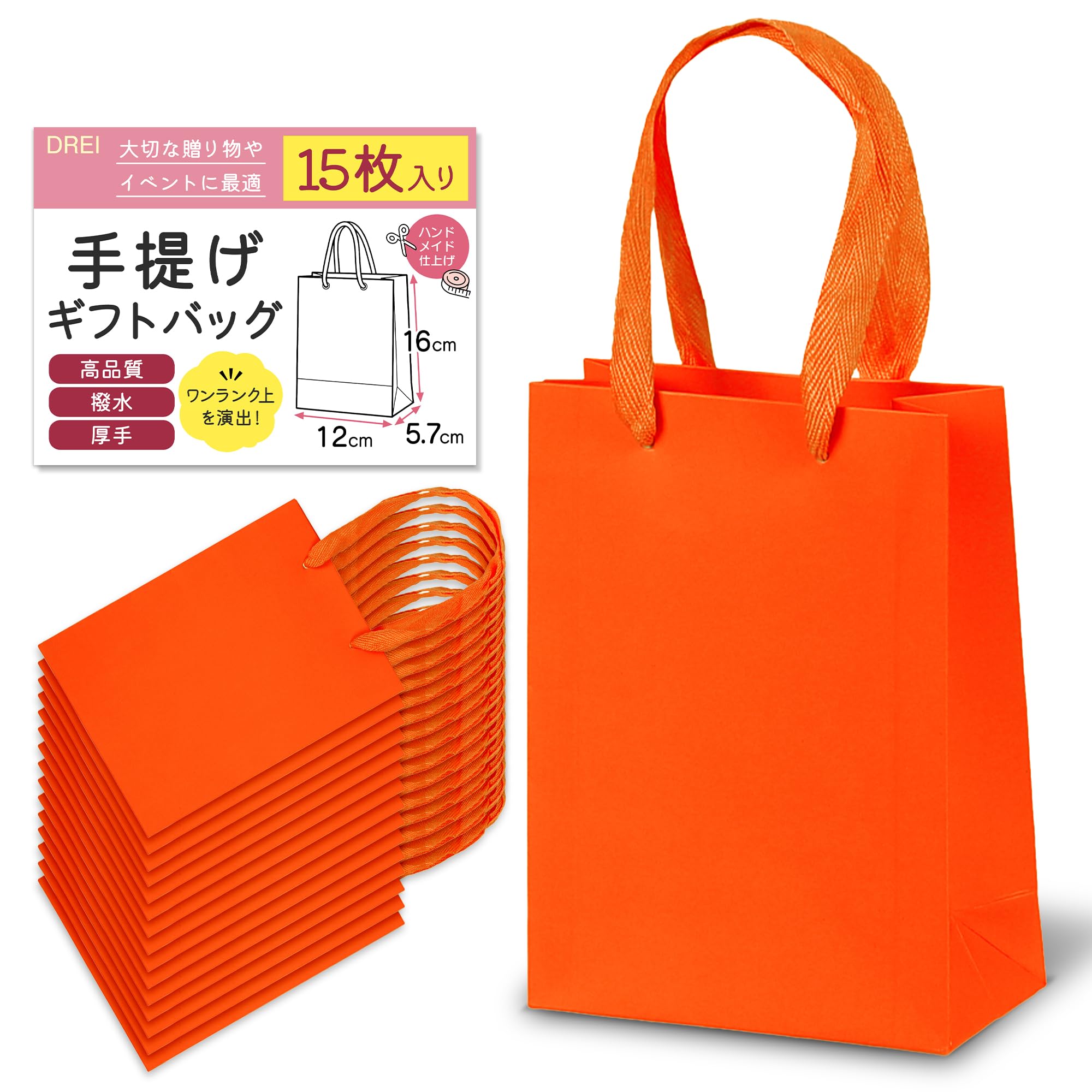 Paper Bags, Gift Bags, Handbag, Thick, Plain, Pack of 15, Present, Water Resista