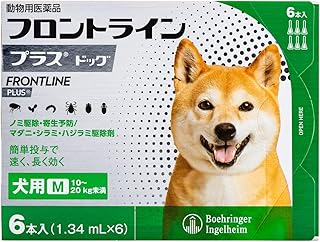 Front Line Plus Dog Dog Medicine, Medium (Under 22.0 - 44.1 lbs (10 - 20 kg), 0.5 fl oz (1.34 ml) x 6 Bottles
