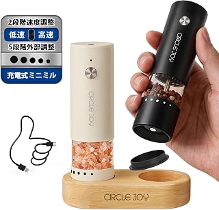 CIRCLE JOY Small Rechargeable Pepper Mill Set, Electric Stainless Steel Pepper Mill, 2 Speed Shifters, External Thickness Adjustment, 1.0 fl oz (30 ml) Container, Wooden Storage Base, Set of 2, Mini
