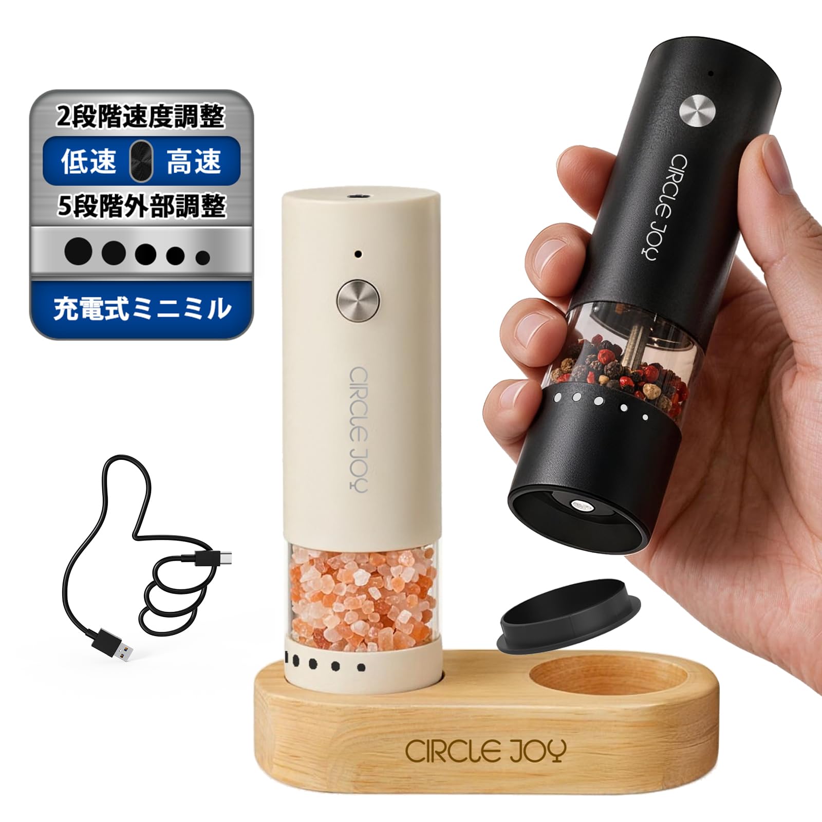 CIRCLE JOY Small Rechargeable Pepper Mill Set, Electric Stainless Steel Pepper M