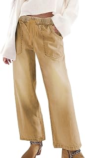 SESERAGI Womens Barrel Stretch Jeans Drawstring Pull On Denim Jeans Pants