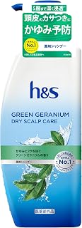 h&s Green Geranium (Itchy Scalp) Shampoo Pump 11.2 oz (330 g) Dry Scalp Care