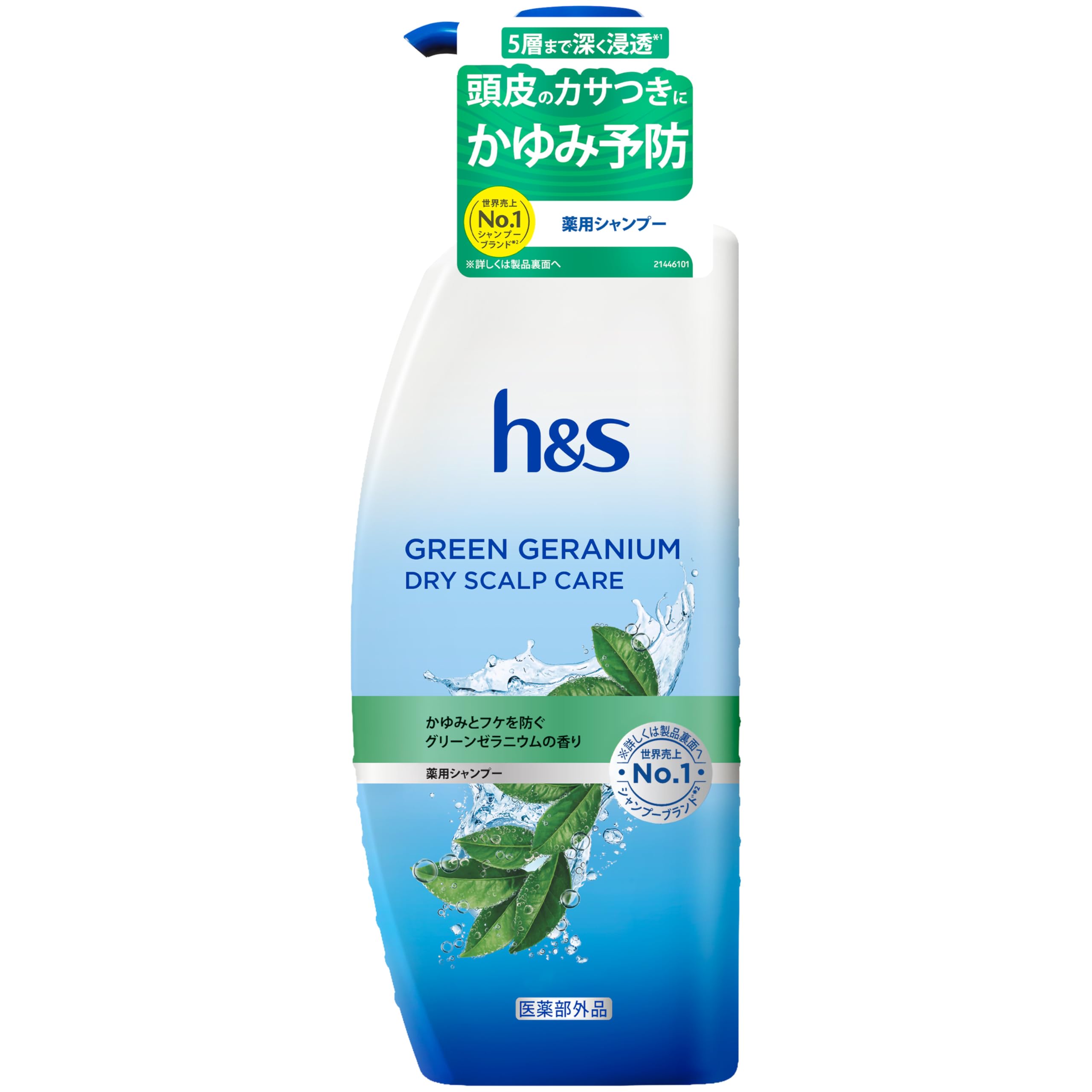 h&s Green Geranium (Itchy Scalp) Shampoo Pump 11.2 oz (330 g) Dry Scalp Care
