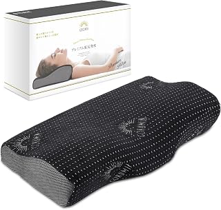 Gokumin Low Resistance Pillow 【4-Step Height Adjustment Function for a Successful Good Night’s Sleep】 High, Low, Non-Slip, Side-Sleeping, Supine, Prone, Less Neck Pain, Comfortable Sleep Pillow