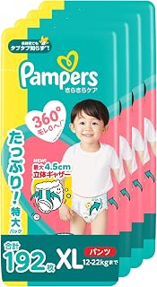 【パンツ ビッグサイズ】パンパース オムツ さらさらケア (12-22kg) 192枚 (48枚×4パック) [ケース品]【Amazon.co.jp限定】