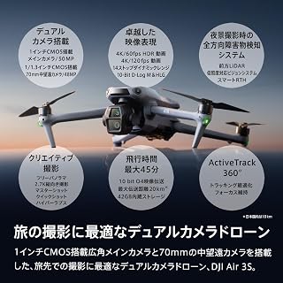 DJI Air 3S Fly More Combo (RC-N3 Included) Camera Drone + DJI Air 3S Wide Angle Lens