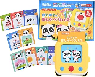 BabyBus First Chat Bus, English Learning, Japanese and English Compatible, 170 Flash Cards, 25 Songs, Educational Toy, Birthday, Christmas, Present, Gift