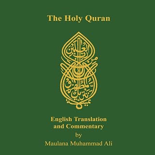 Holy Quran