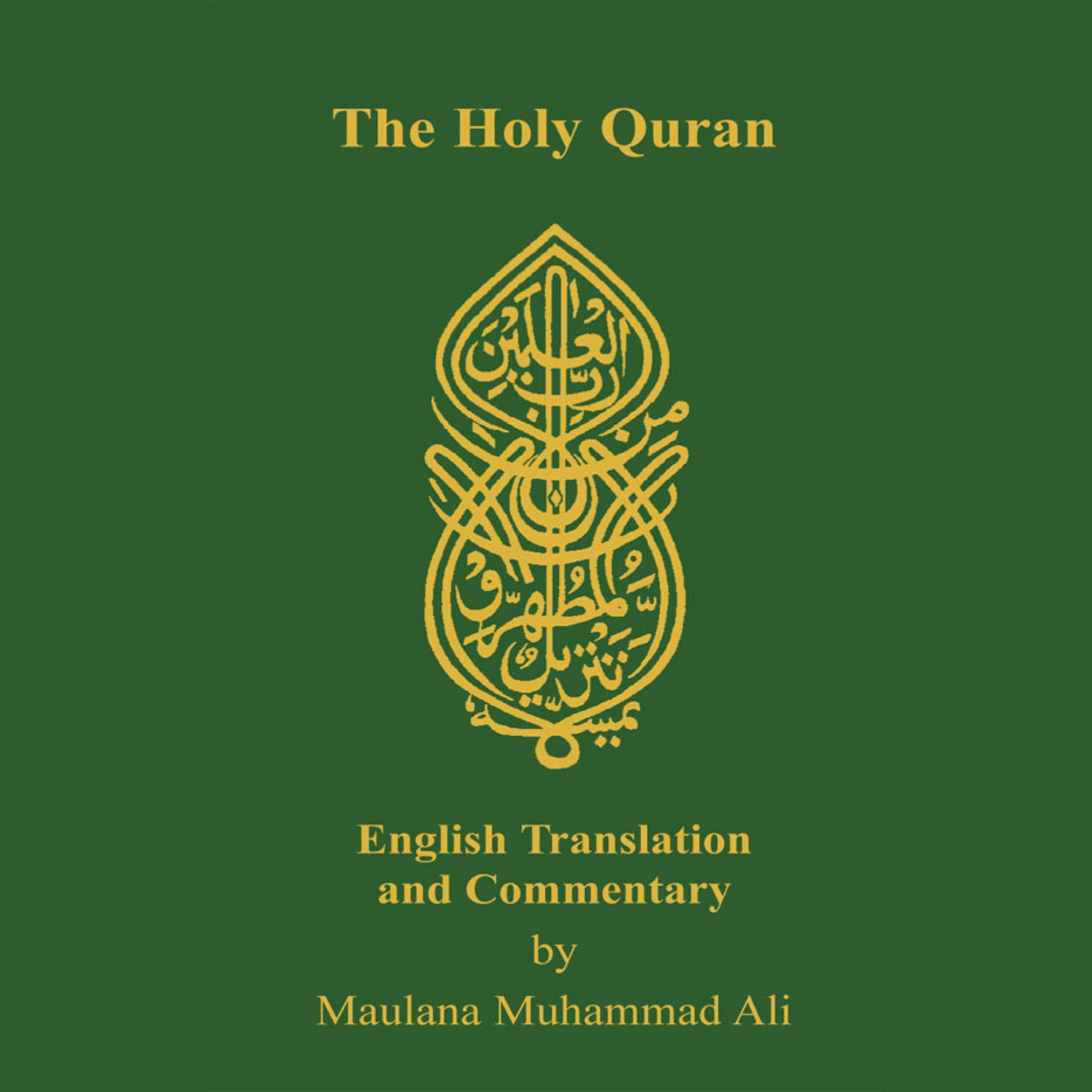 Holy Quran