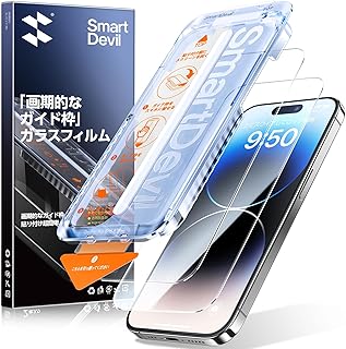 SmartDevil Screen Protector for iPhone 14 Pro, Glossy 3 Seconds, Set of 2