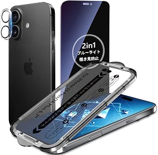 MINIKA【覗き見防止+ブルーライトカット】iPhone 16 Plus 用 ガラスフィルム 目に優しい 高感度タッチ 耐衝撃 カメラカバー付き