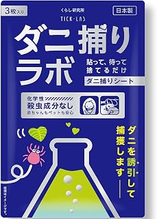 [Made in Japan x Zero Insecticide Components x Ultra Thin] Tite Capturing Lab Dust Mite Removal Sheets 3 Sheets Lasts 3 Months Extermination Insect Repellent Dog Flea and Dust Mite Removal Device