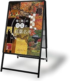 Naritaka Store KJC-B1-D Sign, Vertical Sign, Stand Sign, Aluminum, A-Shaped Sign, Panel Stand, Store Sign, Outdoor, Poster Frame Stand, Grip-type A-Shaped Sign, Rainproof, Guidance, B1, W30.3 H53.5 Inches (770 x 1,360 mm), Frame Width 1.3 inches (32 mm), Black