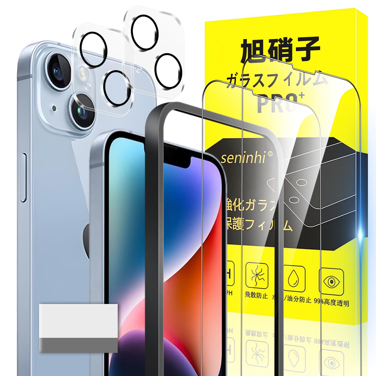 Compatible iPhone 14 Glass Film iPhone 14 with Guide Frame Anti-Fingerprint SENX
