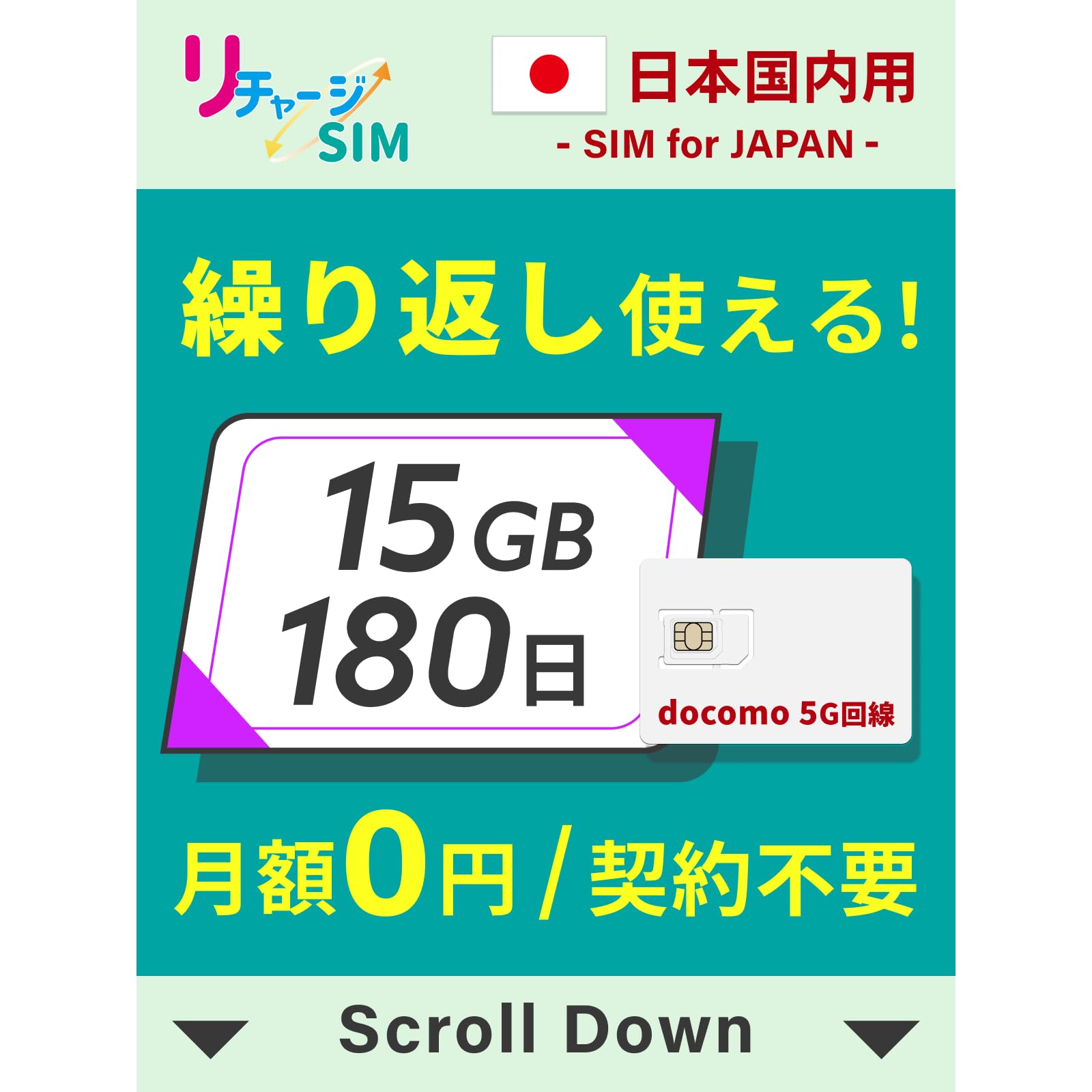 Recharge SIM, Japan 15 GB, 180 Days, Physical SIM Card, No Contract Required, 0 