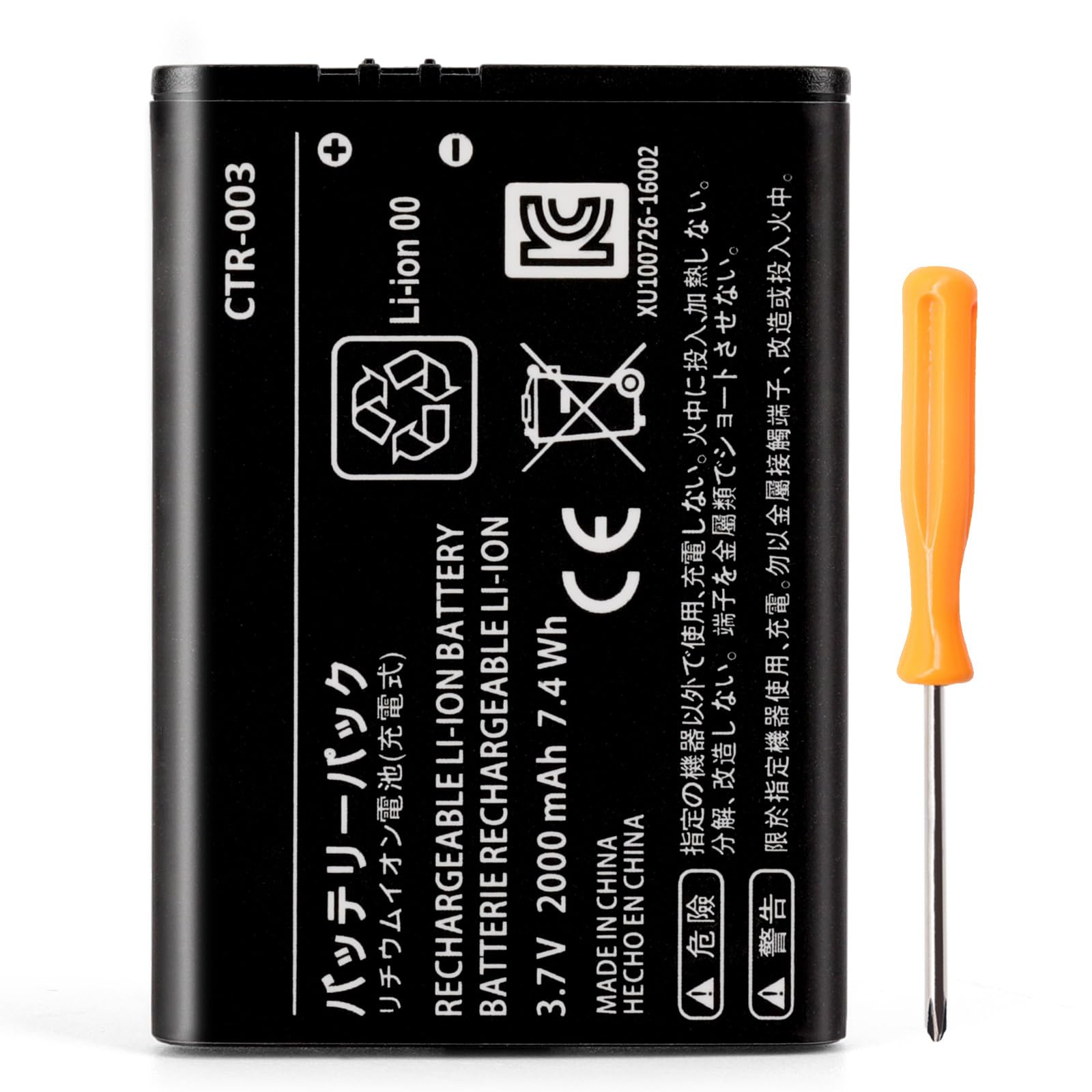 Replacement 3DS 2DS Battery: CTR-003 Compatible with for Nintendo Old 3DS | Comp