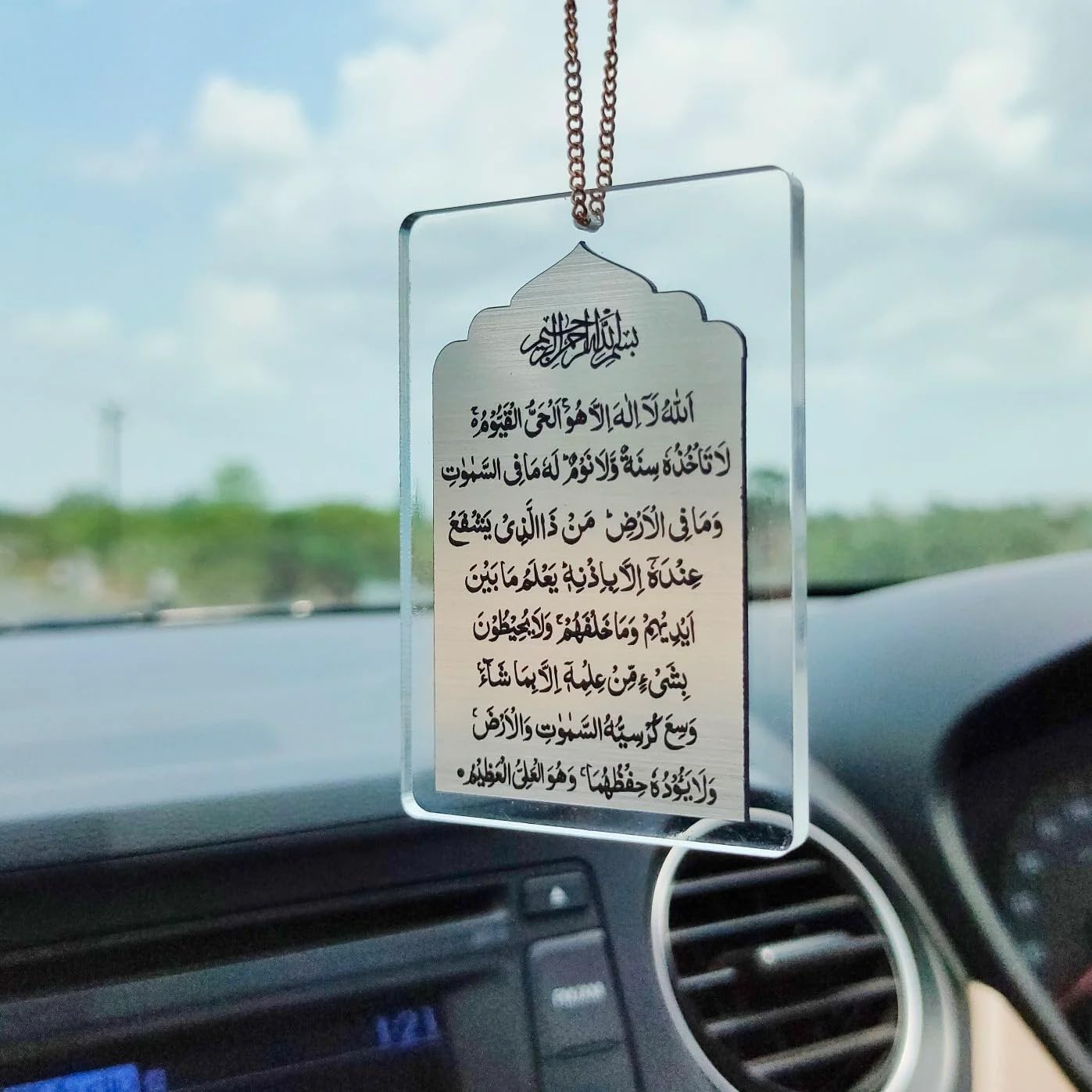 PrintEra Acrylic Islamic Ayatal Kursi Car Hanging | Spiritual Rearview Mirror Ac