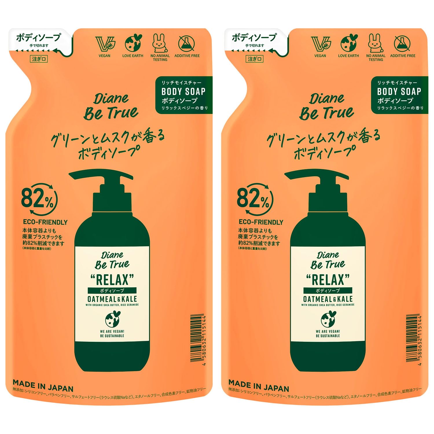 Diane Be True (ダイアン ビートゥルー) [2 PACK] Body Soap [Green & Musk Fragrance] Relax Ri