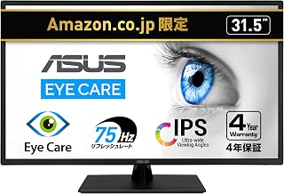 ASUS Eye Care VA329HE-J Monitor 31.5 inch / Full HD (1920 x 1080) / IPS / HDMI x 2 / 75Hz / Blue Light Reduction / Flicker Free / VESA Compatible