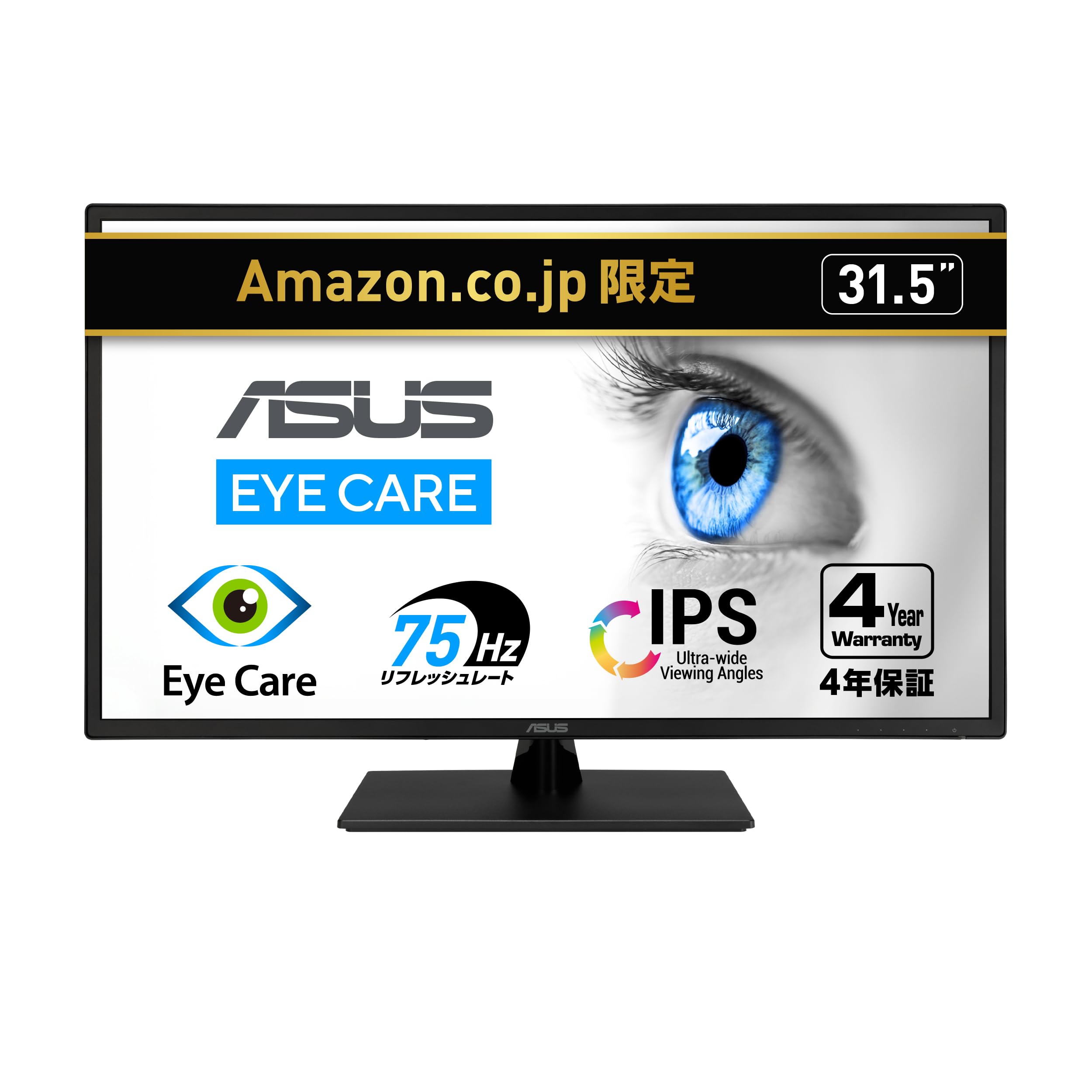 ASUS Eye Care VA329HE-J Monitor 31.5 inch / Full HD (1920 x 1080) / IPS / HDMI x
