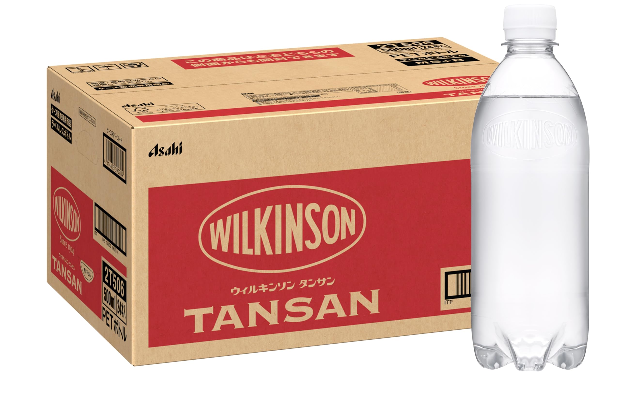 Wilkinson Tansun Labelless Bottle, 16.9 fl oz (500 ml) x 24 Bottles [Carbonated 